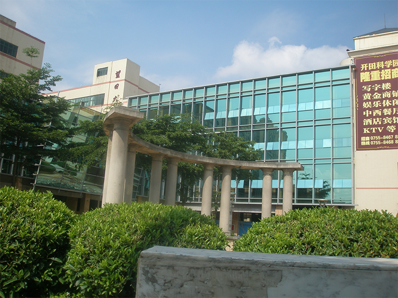 Pinghu Kaitian Science Park