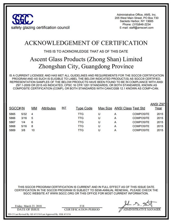 鋼化玻璃SGCC美國標準認證 ANSI Z97.1-2009